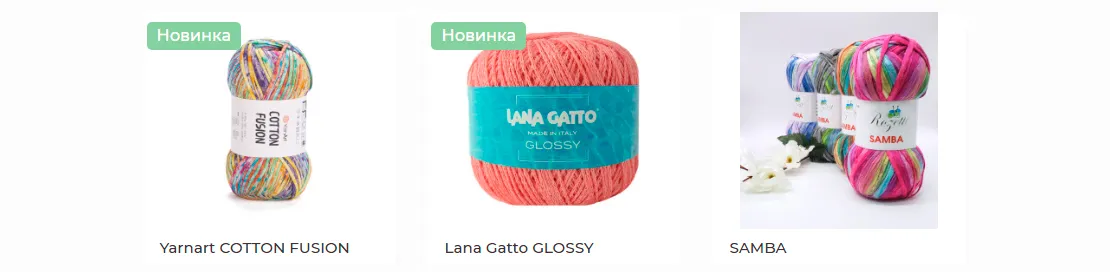 Вязание на спицах