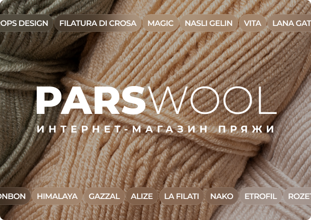 ParsWool