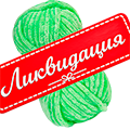 Ликвидация