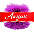 Акции